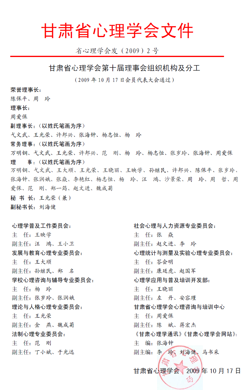 14804770931213_Source.png
