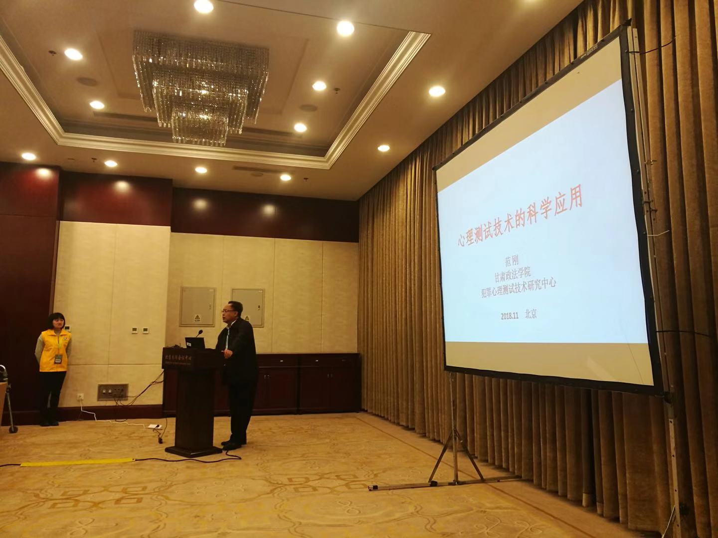 微信图片_20181110101331.jpg