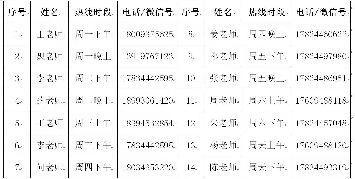 微信图片_20211118215453.jpg