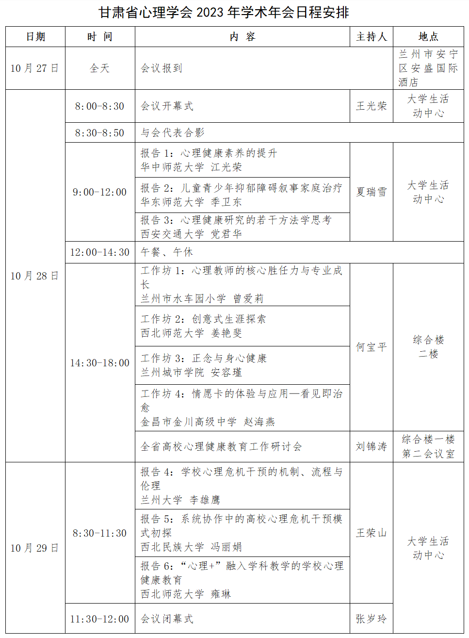 c136eb05774e544eb6e393fe4ad3109.png