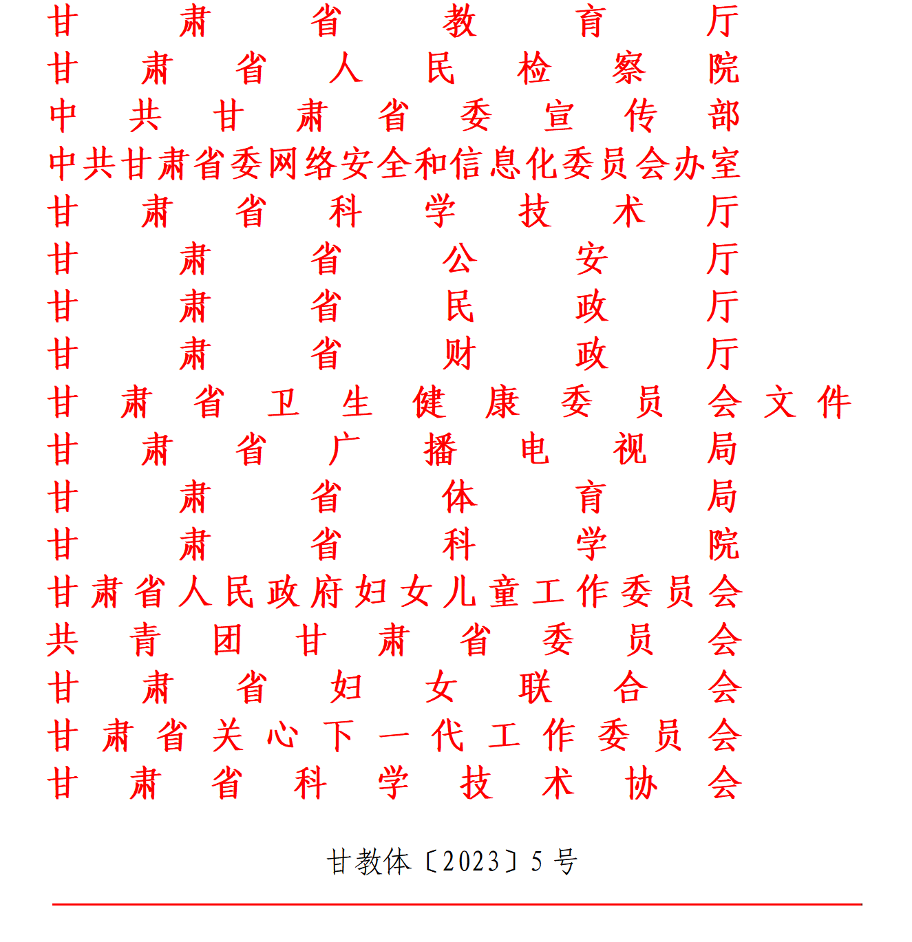 fa8f8cafe3698cf1b153ab4c047ce9f.png