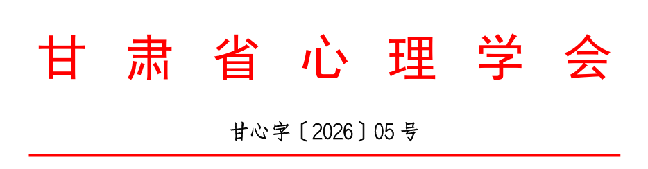 甘心标题.png