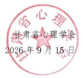 印章.png